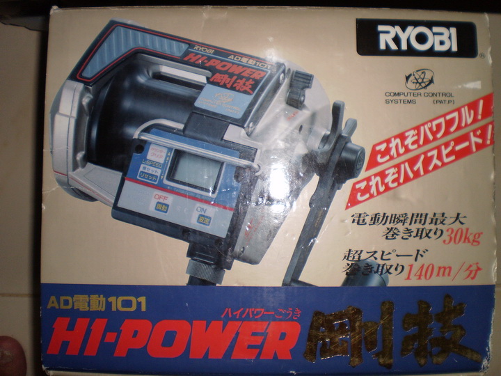 Ryobi  AD 101 Hi-Power  ( Gouki )