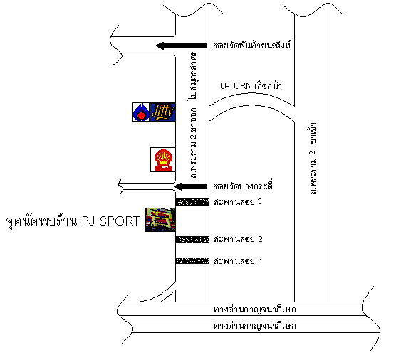 รบกวนยืนยัน......ทริพปลาช่อน+กระพง ส่งท้ายปีเก่า