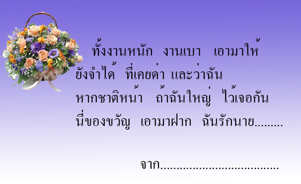 สคส. 