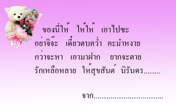 สคส. 