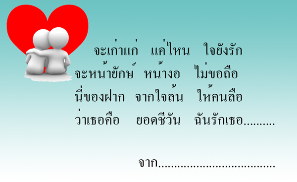 สคส. 