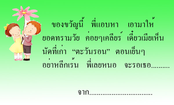 สคส. 