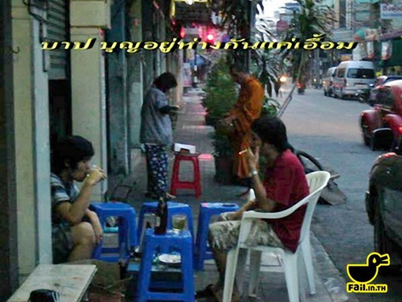 มาดู  บาปกับบุญ กันครับ