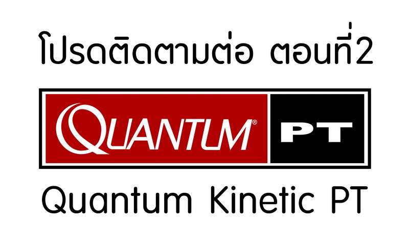 New 2012...Quantum Kinetic PT !!!  1/2