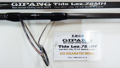 Hot's Gipang Tide Lez. แบ็งค์อ้วนหรือเรียวครับ 