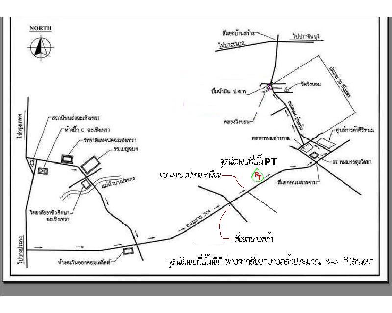 ทริพพิเศษ บ่อเลี้ยงปลาช่อน บางคล้า( ยืนยัน)