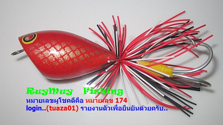 ทำเองแจกเพื่อนใช้