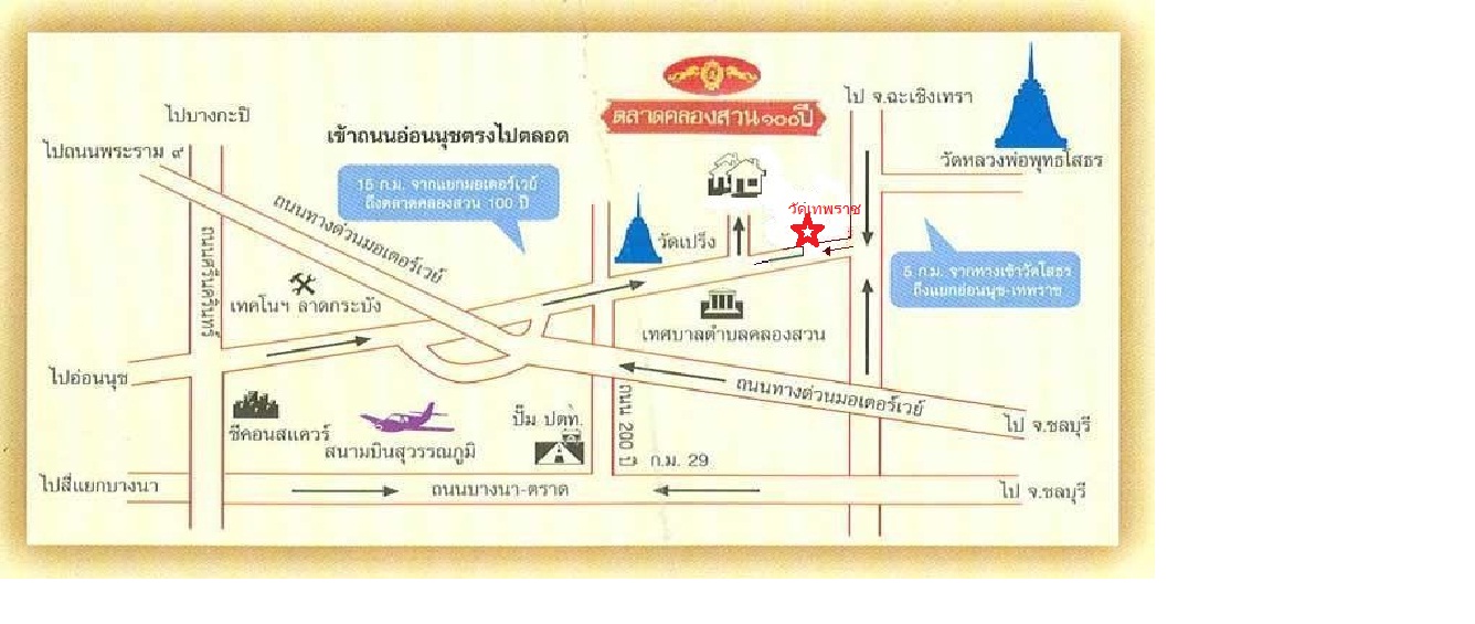 ปลาช่อนแปดริ้วยืนยันได้เลยนะครับ