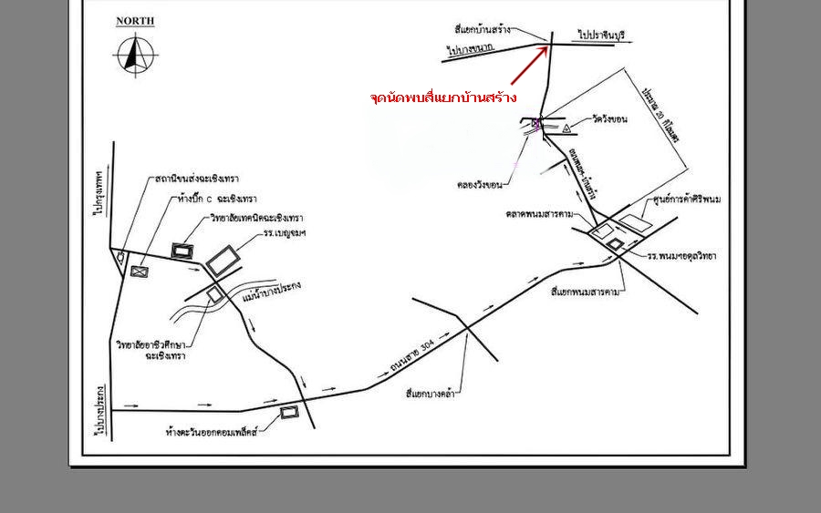 อัฟเดทกระพงซ้ำวันที่ 29 ครับ