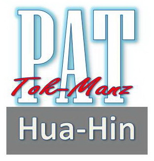  กบ "Pat หัวหิน" ส่งงาน น้าบิ๊กครับ