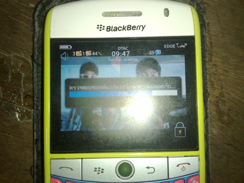 BB 8900 มีปัญหาครับ ช่วยด้วยครับ ขออณุญาติน้าเวป นอกเรื่องครับผม