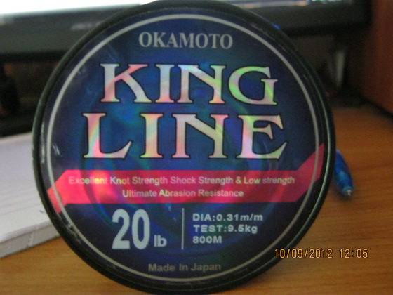 ตามหา เอ็น   OKAMOTO  KING LINE