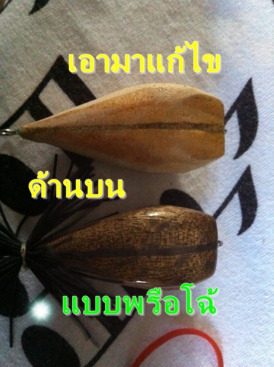 ร้อนวิชา