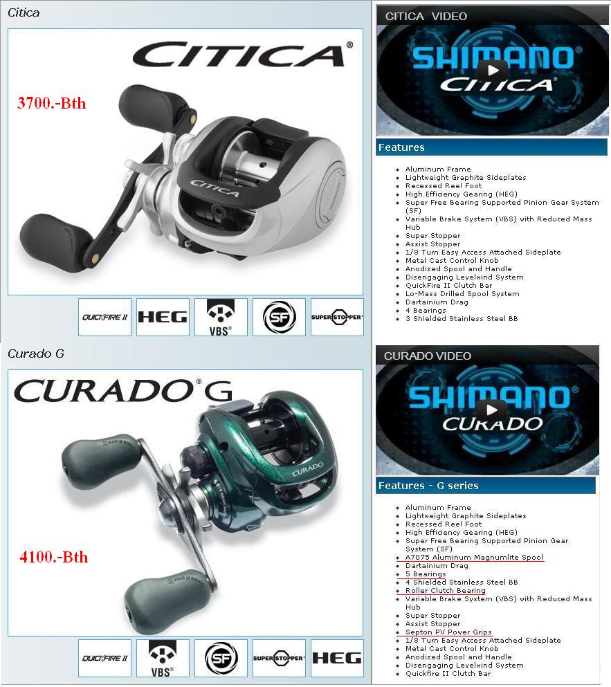 citiga  vs curado   (G)  series