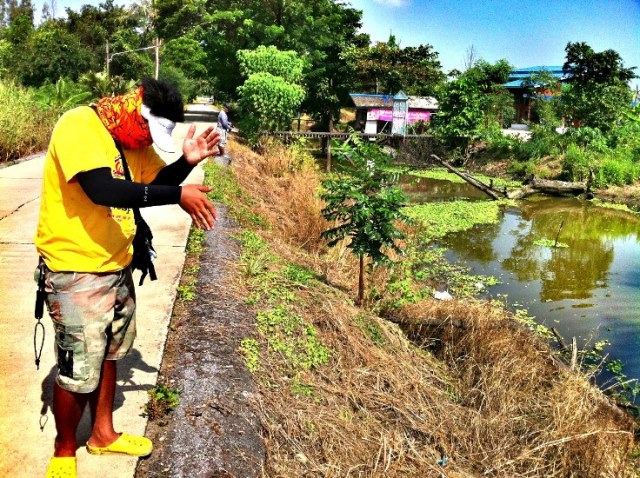 เศษเสียว ของความสุข