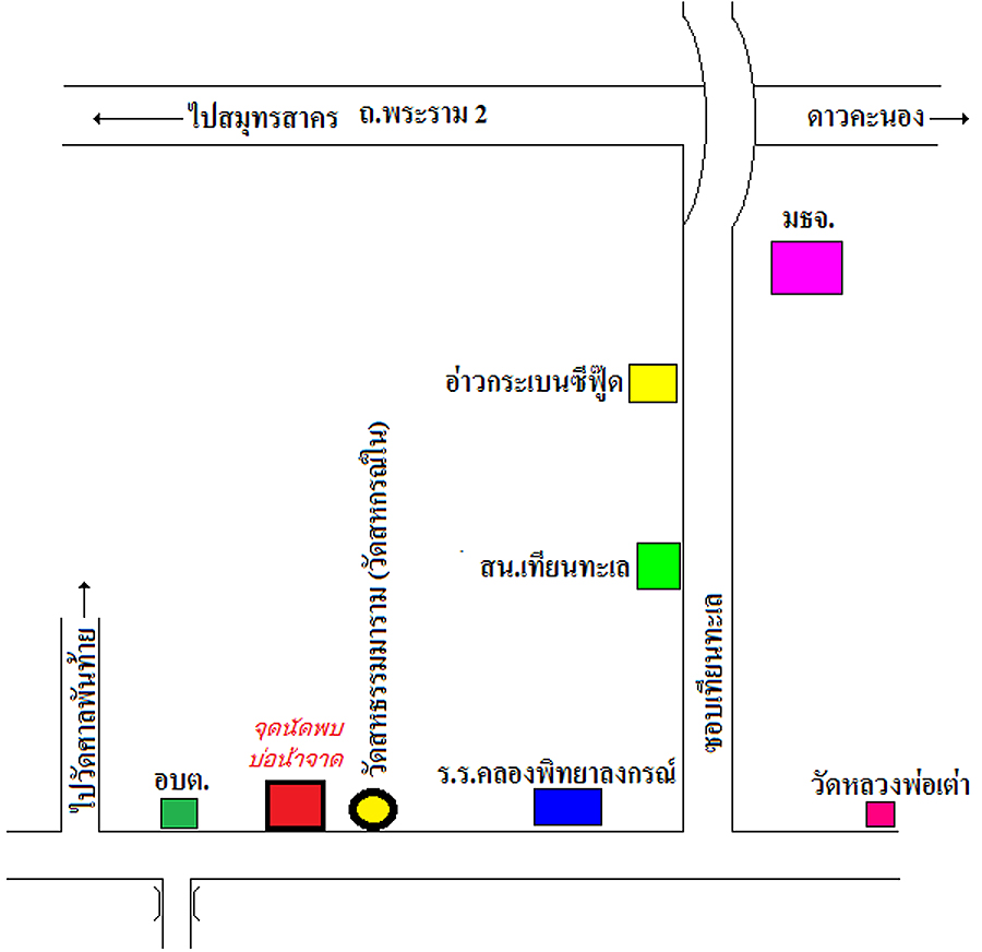 กระพงทริพปิดท้ายปี ของปลายางทีมคร๊าบ (บ่อน้าจาด)