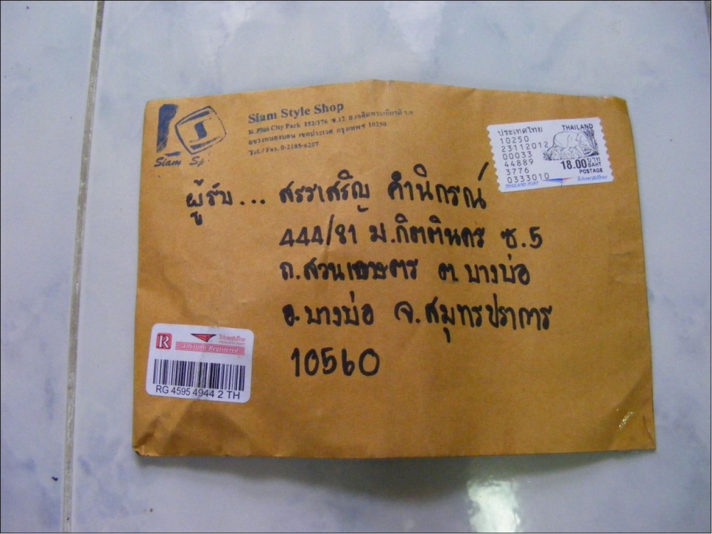 ได้รับของรางวัลแล้วครับ