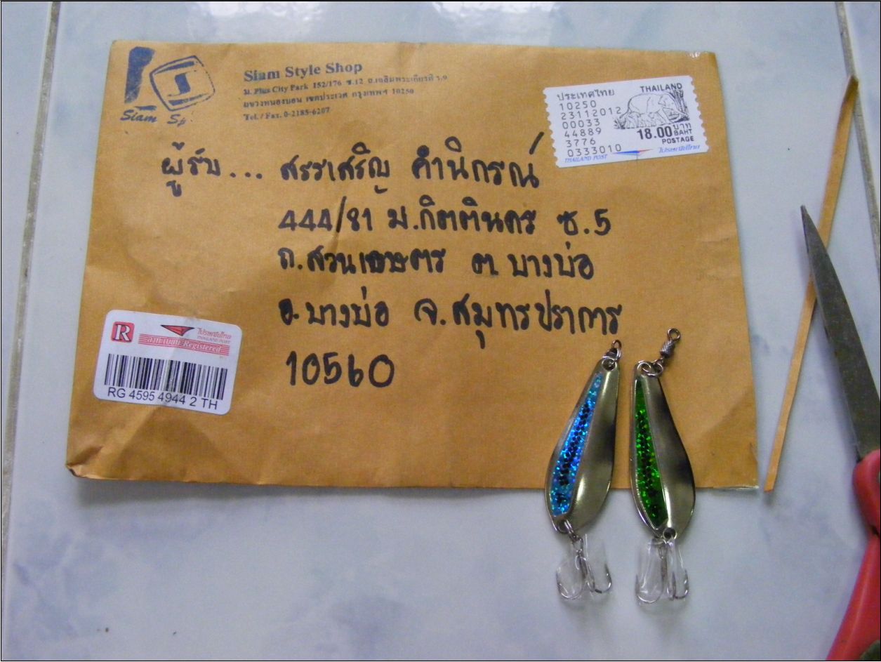 ได้รับของรางวัลแล้วครับ