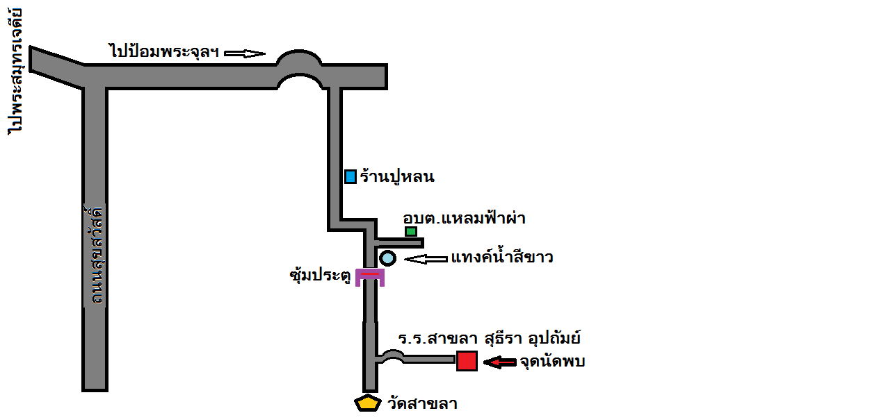 (ปิดรับแล้ว) ทริพ กุเรา สาขลา (ป้อมพระจุล) บ่อซิงๆๆคร๊าบ