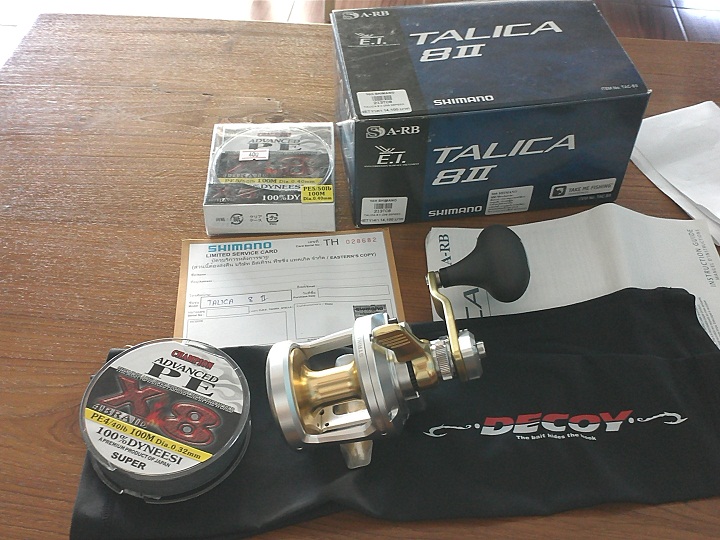 รอกใหม่ Shimano TALICA II  8 II