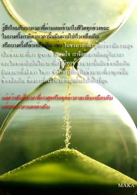 คำคมนักตกปลาครั้งที่ 30