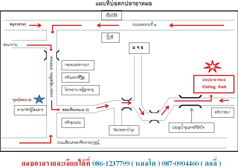 ***กะพง*** ณ.บ่อปลาอาหมอ 17-3-56 อัพเดทโอนพร้อมยืนยัน