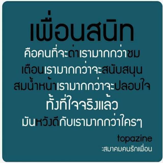 หลังเลิกงาน พอให้หายคัน ^__^