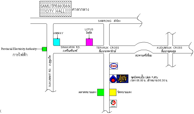 #ไม่เลื่อน#กะพง+ช่อน(เทพารักษ์) 28/04/2556