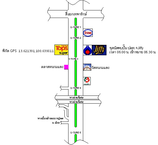 #ไม่เลื่อน#กะพง+ช่อน(เทพารักษ์) 28/04/2556