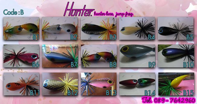 ลองทำดูบ้างครับ By..HUNTER LURE FROG JUMP ***อย่าโพสซื้อขายในนี้นะครับ***