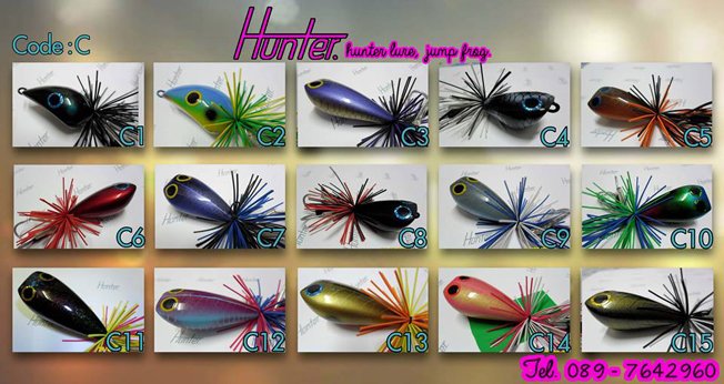 ลองทำดูบ้างครับ By..HUNTER LURE FROG JUMP ***อย่าโพสซื้อขายในนี้นะครับ***