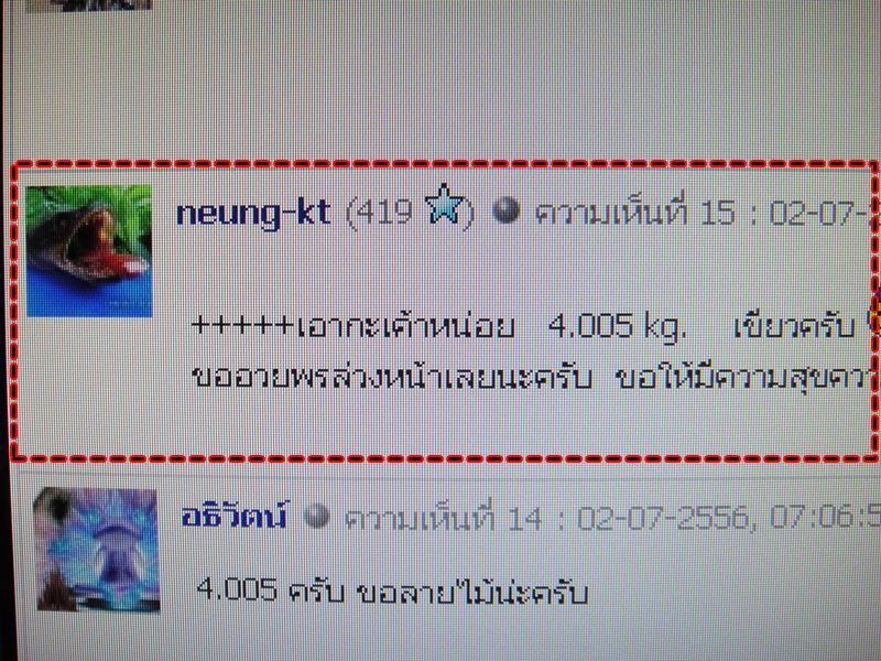 จับแจกรางวัลผู้โชคดีฉลองวันเกิดมาร์คคับผม