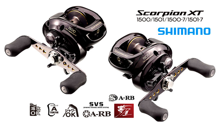 ขอเสียงโหวต และความเห็น Abu REVO3 STX VS Shimano SCORPION XT 1500