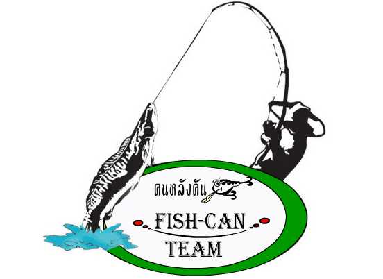 FISH-CAN วันหยุดสุดมัน