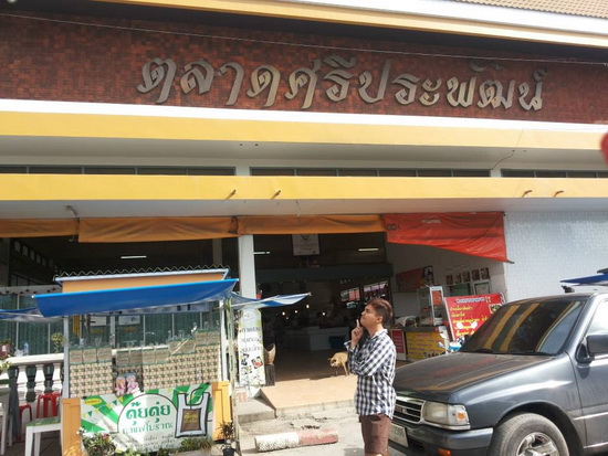 เรือยางลัลล้า หาดนางรำ