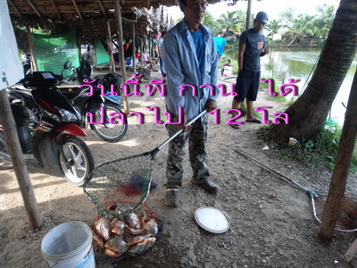 บ่อTG Fishing แม่สอดจังหวัดตาก