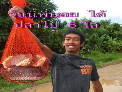 บ่อTG Fishing แม่สอดจังหวัดตาก