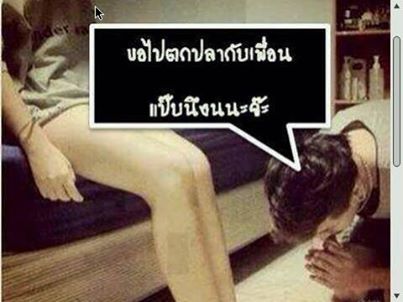 ลองส่งครับ