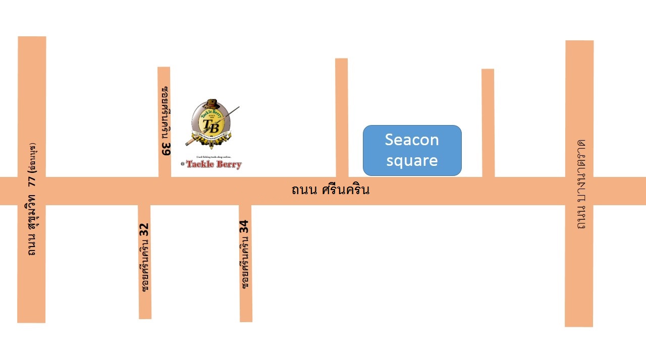 เชิญแวะมาชมครับ แผนที่ร้าน  Tackle Berry สาขา 2