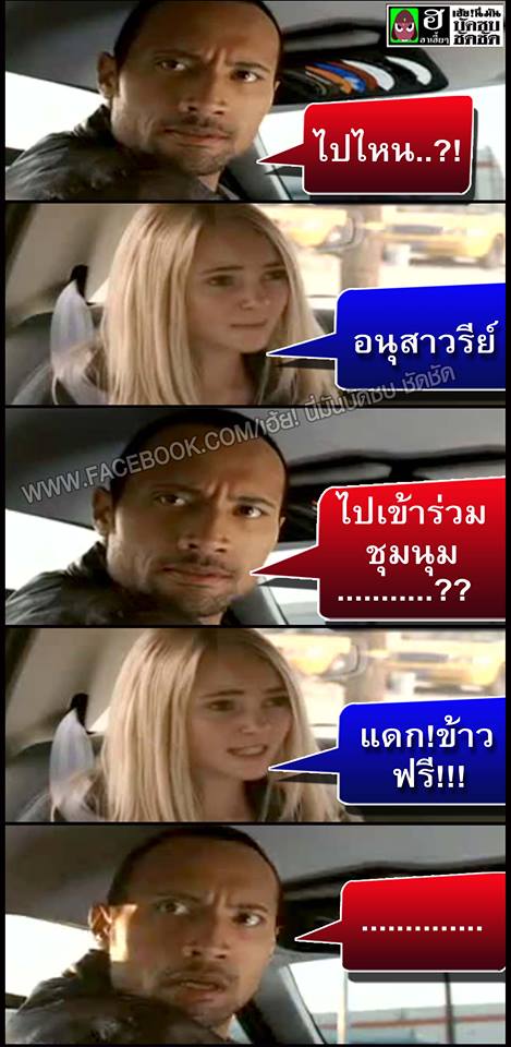 หยิบหนังเอามาฮา 22 (เอาฮาเท่านั้นครับ)