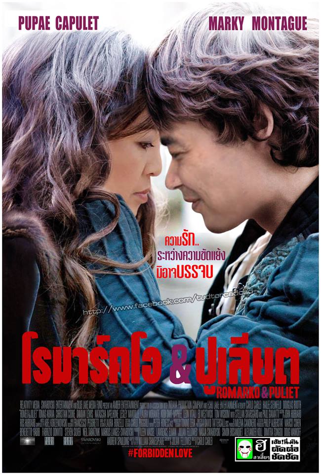 หยิบหนังเอามาฮา 22 (เอาฮาเท่านั้นครับ)