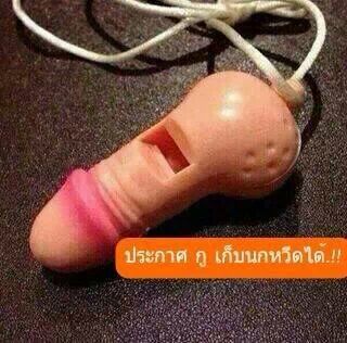 น้าท่านไหนลืมของไว้ครับ