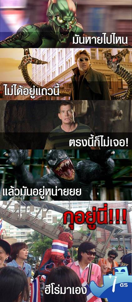 หยิบหนังเอามาฮา 23 (ฮาๆขำๆครับ)