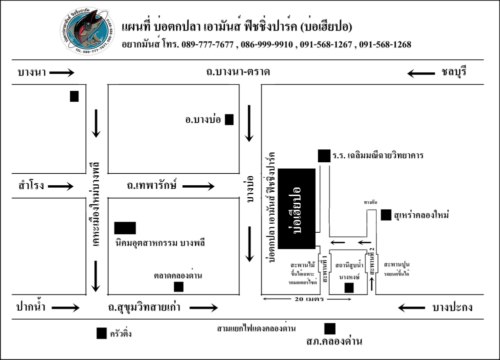 ทิต ทิต ทิต อาทิตนี้ เอามันส์.!!! หัว 50,000 หาง 3,000 ไซส์ 19 ช่อง ใหญ่ 9 บึก 2