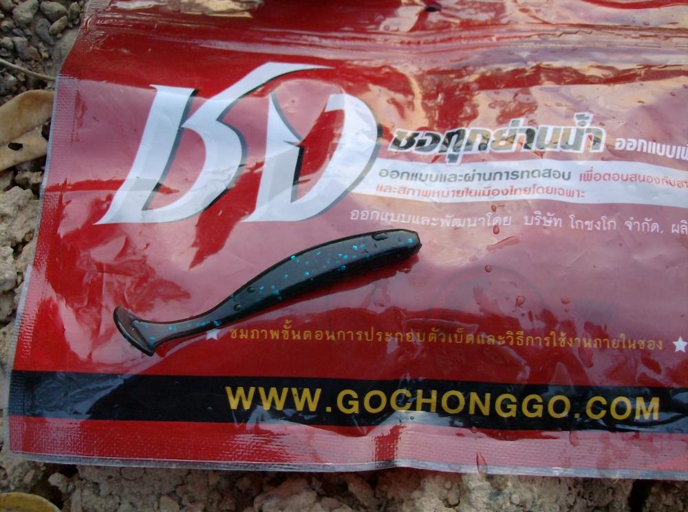 เพิ่งมีโอกาศ(ชง)