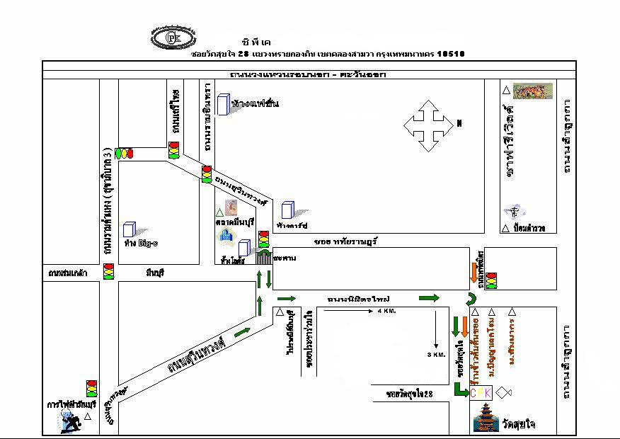 แผนที่บ่อตกปลา CPKฟิชซิ่ง  เดือนนี่ ลงปลานิลเพิ่ม ขนาด0.8-1.2โล 3,000ตัว 