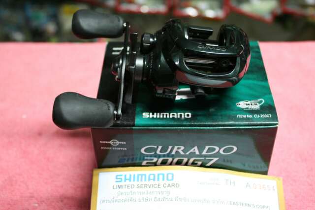 Shimano