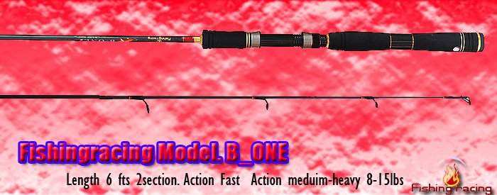 คัน fishingracing b-one น้าๆท่านใดใช้บ้างครับ