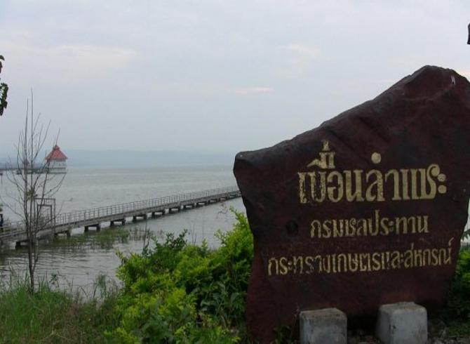 รบกวนถามน้าๆ เรื่องเขื่อนลำแชะครับผม