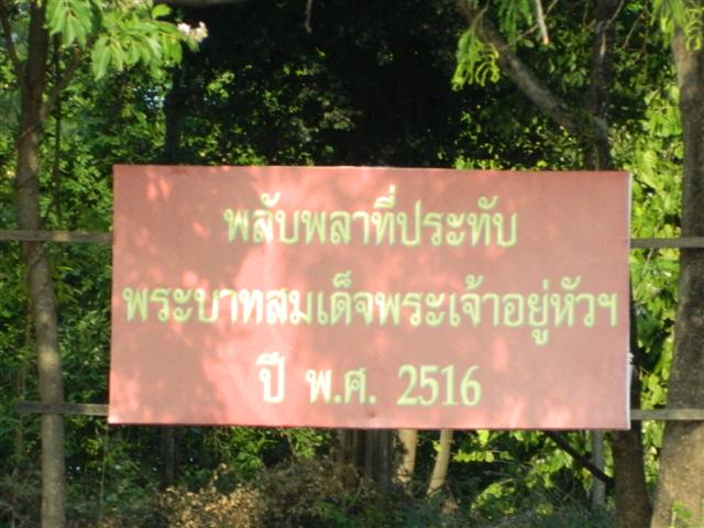 ประทับใจทุกครั้งครับ ที่ได้เห็น